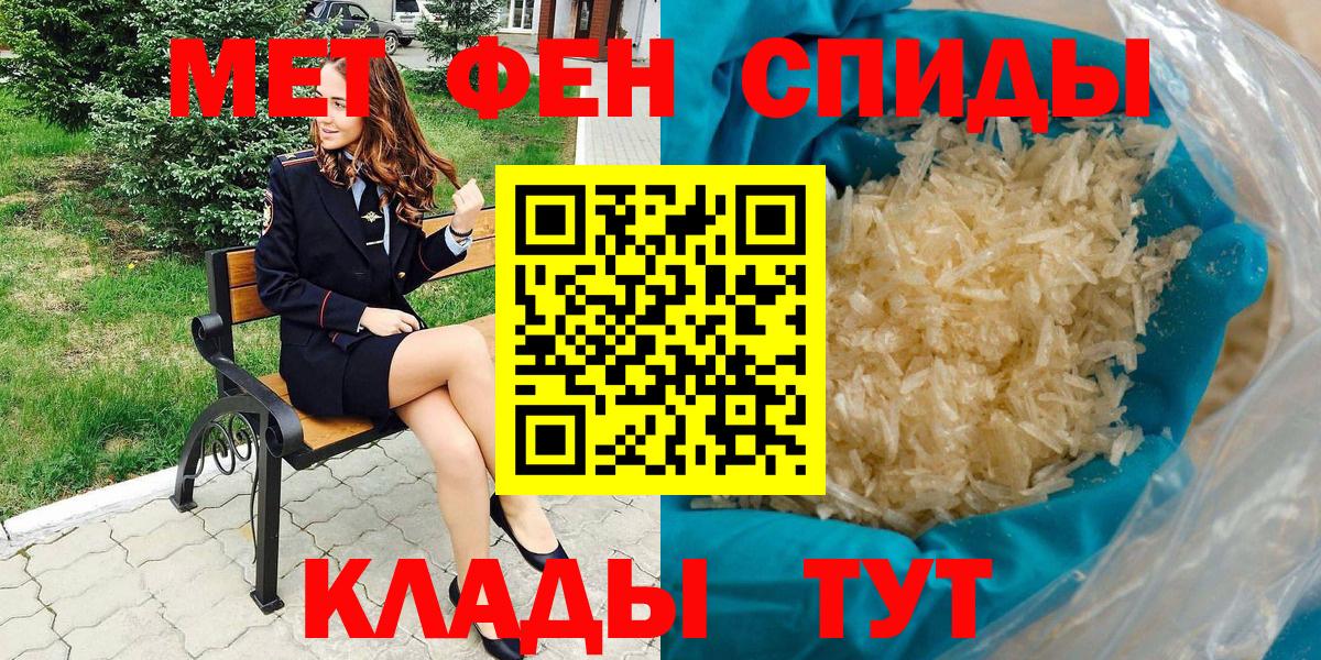 Amphetamine Premium Будённовск