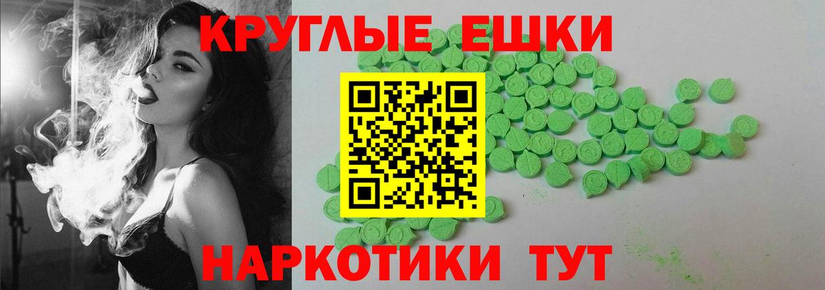ЭКСТАЗИ XTC  Вход с VPN  Будённовск  ЭКСТАЗИ louis Vuitton 