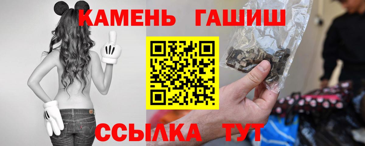 Гашиш hashish Будённовск