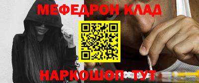 прущая мука Апшеронск