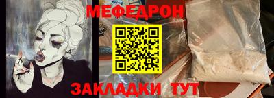 прущая мука Апшеронск