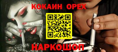 прущая мука Апшеронск