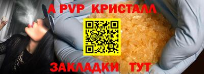 прущая мука Апшеронск