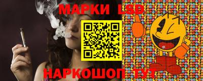 тгк Апрелевка