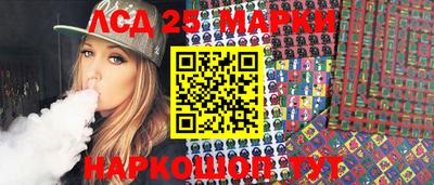 тгк Апрелевка
