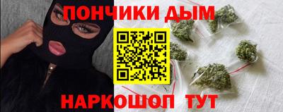 каннабис Аргун