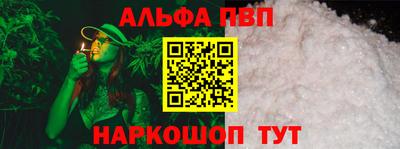 тгк Апрелевка