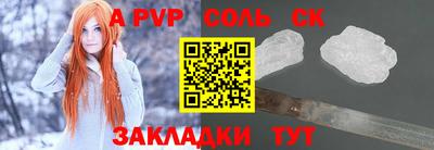 тгк Апрелевка