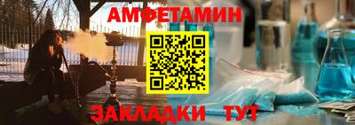прущая мука Апшеронск
