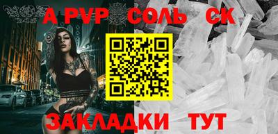 тгк Апрелевка
