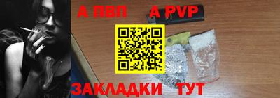 тгк Апрелевка