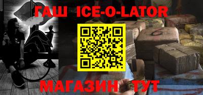 прущая мука Апшеронск