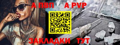 прущая мука Апшеронск