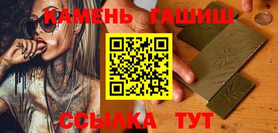 прущая мука Апшеронск