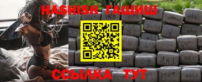 каннабис Аргун