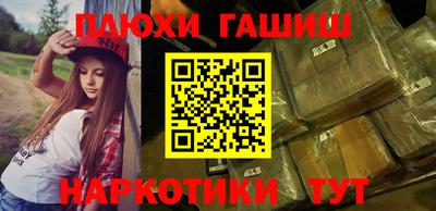 прущая мука Апшеронск
