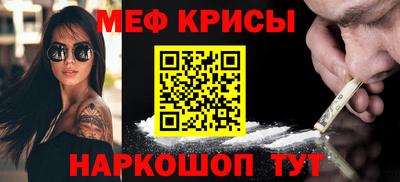 прущая мука Апшеронск