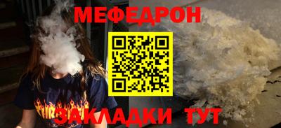 тгк Апрелевка