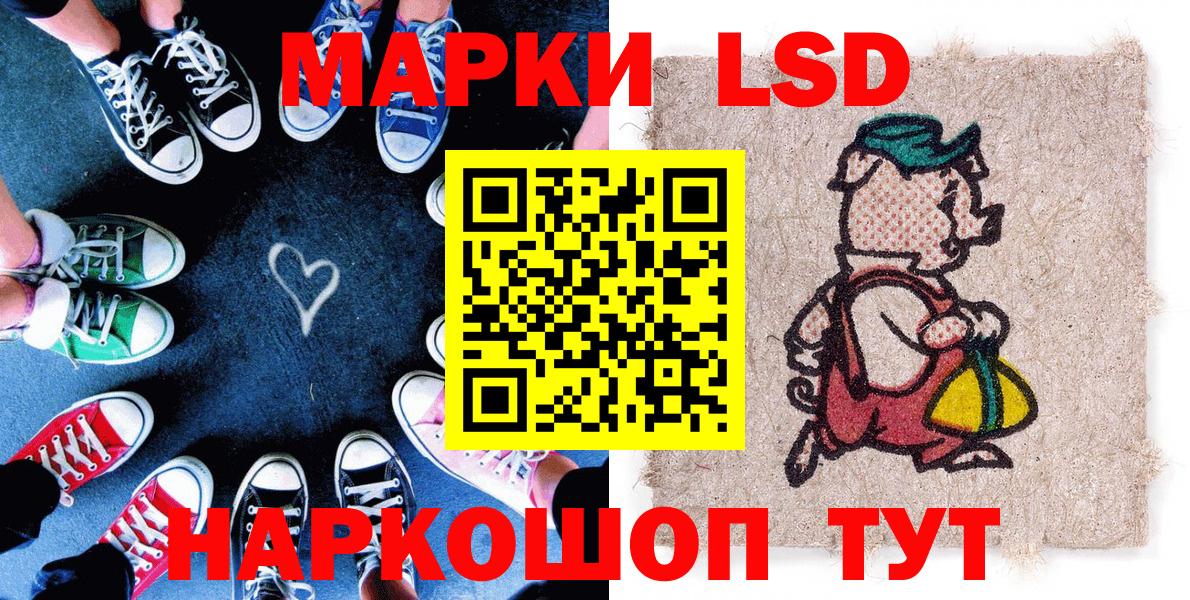 Марки NBOMe 1,8мг  Марки NBOMe 1,8мг  Будённовск  Вход с VPN 