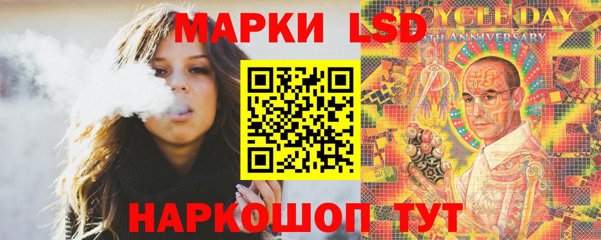 Марки 25I-NBOMe 1,8мг Будённовск