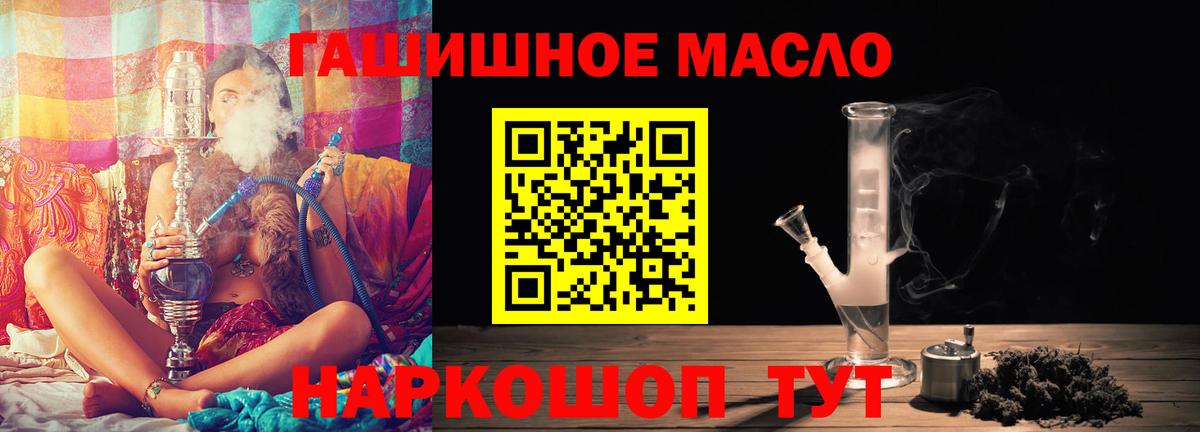 KRAKEN ссылки  Вход с VPN  Будённовск  Дистиллят ТГК вейп  где купить наркотик 