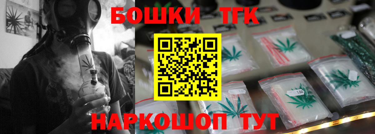 Конопля сатива Будённовск