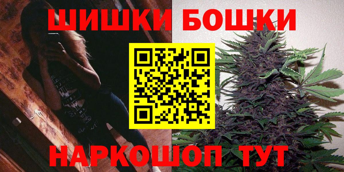 Бошки Шишки тримм  Марихуана ГИДРОПОН  Каннабис THC 21%  Конопля THC 21%  Будённовск  Вход с VPN 